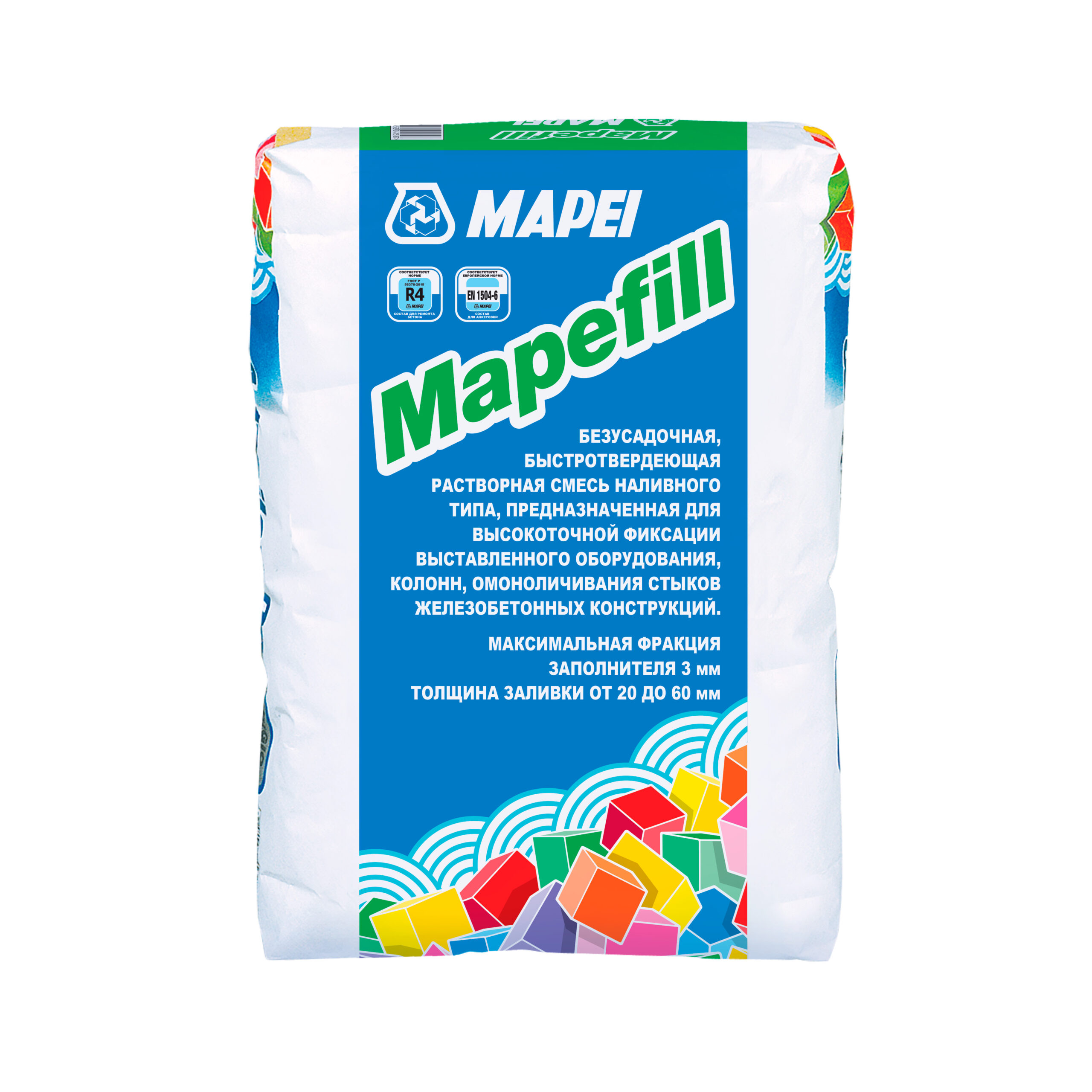 Быстротвердеющий бетон MAPEFILL